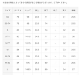 デサント S.I.O INSULATION JACKET/PANTS (上下セット)【特価50%OFF 送料無料】