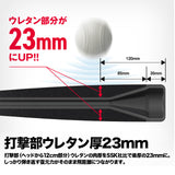 SSK<br>一般軟式用FRP製 MM23 83cm【SBB4037】<br>20%OFF/送料無料