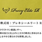 ミズノプロ 軟式/投手用(宮城型)BSSｼｮｯﾌﾟ限定【1AJGR32011】送料無料