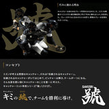 ミズノプロ 硬式グラブ 號SAKEBI(捕手用)限定【1AJCH99700】送料無料