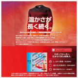 ミズノ スキーウェア上下セット【Z2MEC32181/Z2MFC32116】20%OFF/送料無料