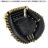 ハタケヤマ 硬式ミット(捕手用/ 伏見モデル)限定【PRO-F23】10%OFF/送料無料