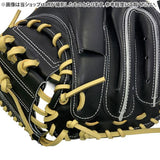 ハタケヤマ 硬式ミット(捕手用/ 伏見モデル)限定【PRO-F23】10%OFF/送料無料