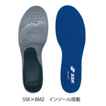 SSK MT-VW-R 2021SS 25.5cm【ESF3102VW】30%OFF/送料無料
